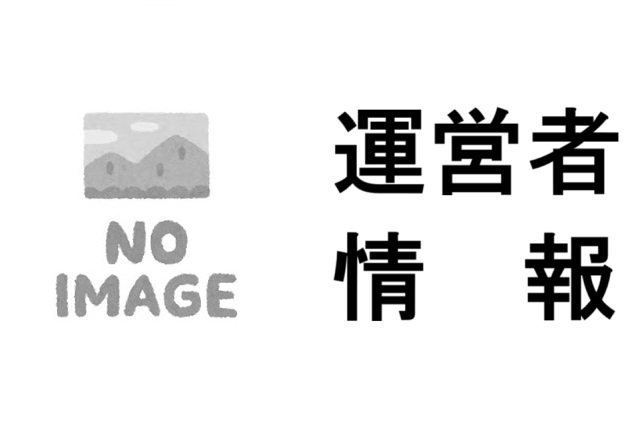 運営者情報のバナー